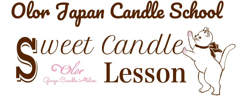 オロージャパンキャンドルスクール